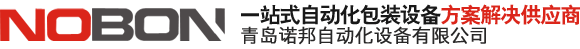 冷鏈車溫度監(jiān)控