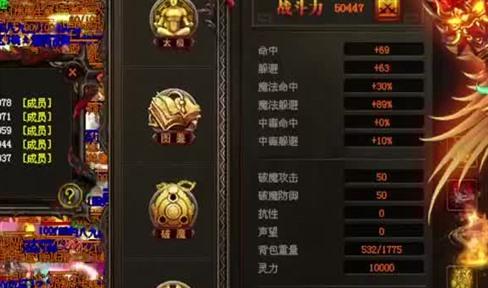 游戏史诗级大战，整整打了5天的沙巴克行会战(图1)