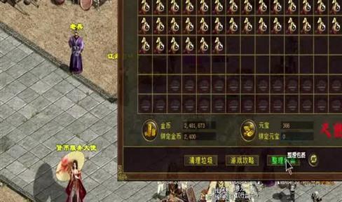火龙新区开放 有大哥进服？(图1)