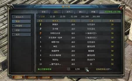 你知道传奇里的牛魔王的真实来历吗？(图1)