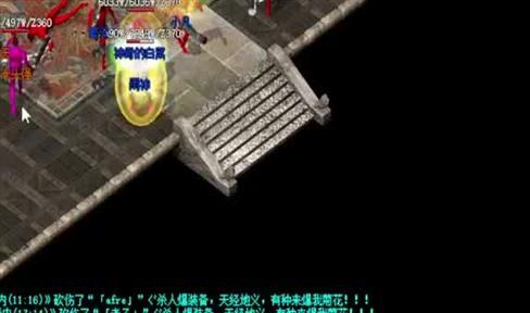 一个搞懂沃玛教主乱飞原理(图1)