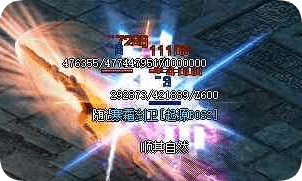 传奇私服网站新开网