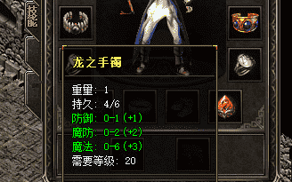 传奇私服公布网 传奇私服公布网