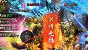 传奇PK制胜秘籍：野蛮冲撞与狮子吼这样连，对手动都动不了